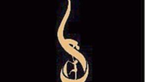 Abandoned Clonmel brothers remembered in famine memorial