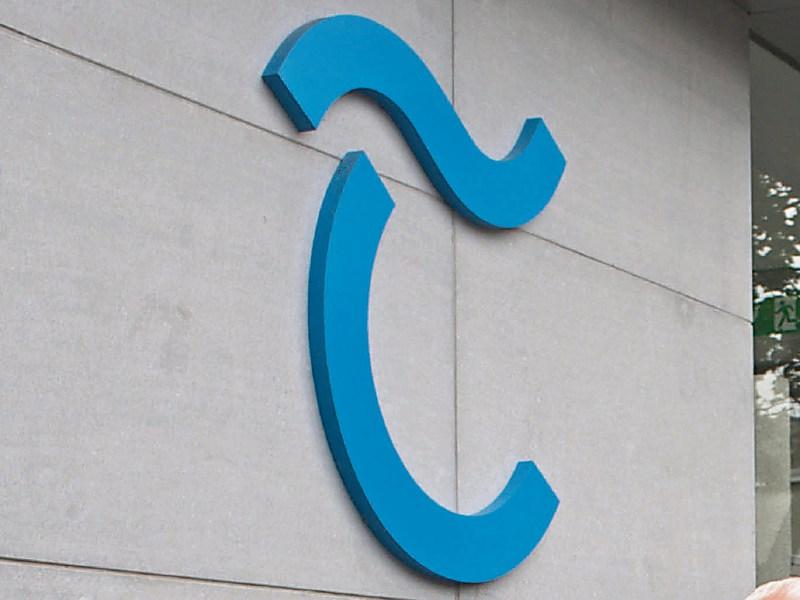 Tipperary County Council